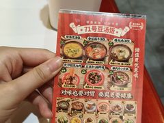 -71号豆汤饭·成都小馆(春熙路百盛店)