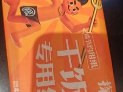 -探鱼·鲜青椒爽麻烤鱼(银泰城店)