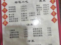 -巷子深格格(万州总店)