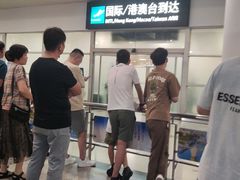 -厦门高崎国际机场-T3航站楼
