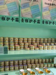 -青稚护手霜QINGZHI