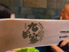 -九田家黑牛烤肉(溧水万达店)