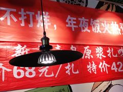 -吕氏疙瘩汤·私家菜馆(慈云寺店)