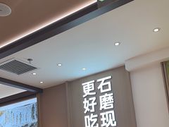 -小满手工粉(北京富力广场店)