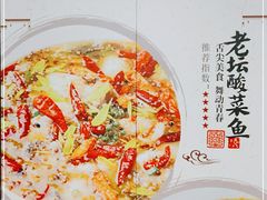 -乾园(天河城店)
