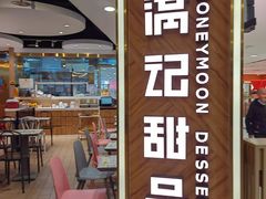-凯德MALL(望京店)