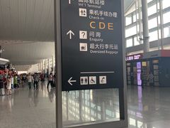 -杭州萧山国际机场