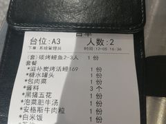 -本炙炭烤·蒲烧活鳗料理店(金沙洲店)