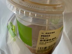 -奈雪的茶(时代天街店)