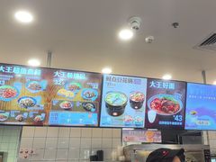 -永和大王(茉莉上新·友谊店)