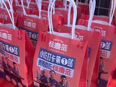 -怪噜范·贵阳小吃大排档(世纪金源店)