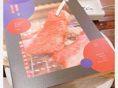 -御牛道日式烤肉料理(杭州万象城店)