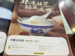 -民信老铺(东方广场店)