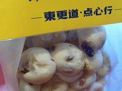 -東更道点心行(大悦城店)