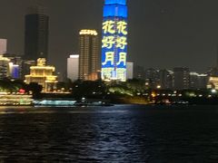 -武汉两江游览·夜游长江(汉口粤汉码头)