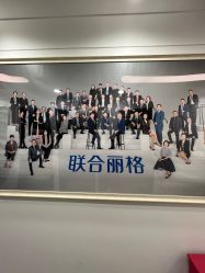 点击看大图 -联合丽格·张菡丽格医疗美容