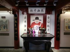 -于谦祠
