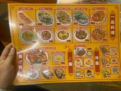 -拉面莊夢語＆中华料理八椿