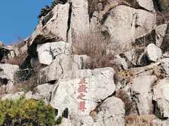 -泰山风景名胜区