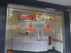 -振鼎鸡(华阴路店)