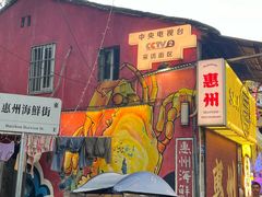-桥东喜碧海鲜街(水东街店)