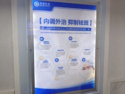-成都军建医院·医疗整形