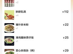 -煲煲掂风味煲仔饭餐厅(西区店)