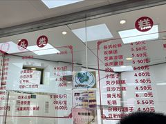 -常州糕团店(北大街新世纪商城店)