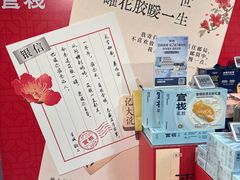 -Olé精品超市(天汇广场店)