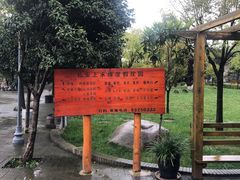 -长安上水缘度假庄园