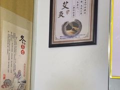 -张钰强中医正骨推拿连锁(华发商都店)