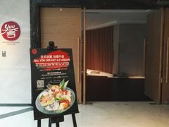 门面-佛山希尔顿酒店·融誉亚洲美食荟