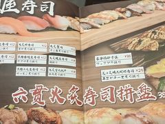 -白石的深夜食堂(万达店)