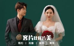 -唯一视觉婚纱摄影(李家村店)