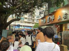 -嘉华小吃(蛇口市场店)