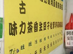 -阿叔鸡蛋仔(燎原路店)