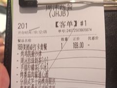 -周沫西餐(嘉禾金铂天地店)