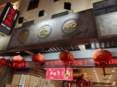 -叶受和(观前街店)