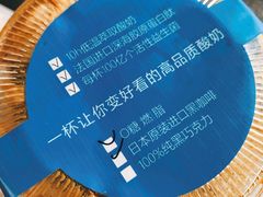 -Blueglass酸奶(华贸购物中心店)