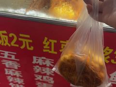 -晨光烧饼(东站路店)