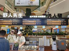 -野人先生Gelato(上海长宁龙之梦店)