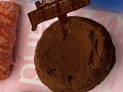 脏脏蛋挞-好利来(建邺吾悦店)