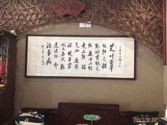 -莱蔻·圣灸堂·推拿艾灸(天山店)