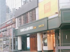 -多乐之日(五道口店)
