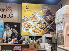 -津门炒饭王(天佑城店)
