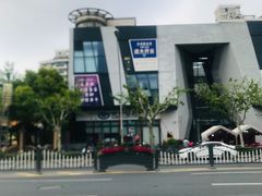 -桃浦星品荟