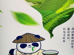 -茶百道(新城市广场店)