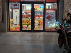 门面-吉胜克·汉堡炸鸡(南开三马路店)