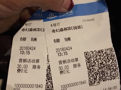 -万达影城(洛阳万达广场IMAX激光店)