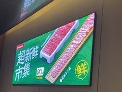 -海底捞火锅(河东万达广场店)